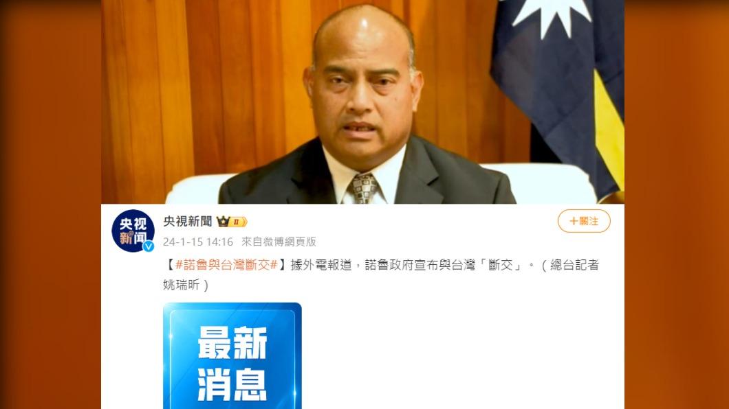 台邦交國剩12個 陸網暴動:給賴省長的第一禮、看今年能否10以下