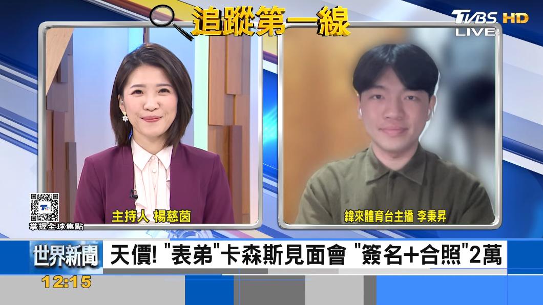 前NBA球星「表弟」即將來台 未打先賣餐會門票