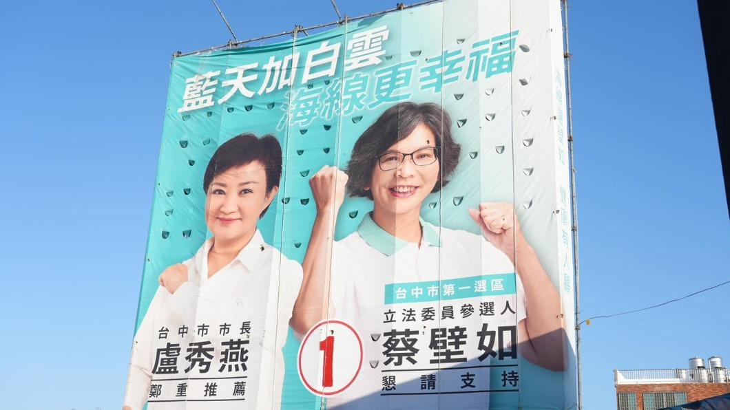 蔡壁如表示若任職會對民眾黨衝擊很大,可能會婉拒。(圖/翻攝自蔡壁如臉書)