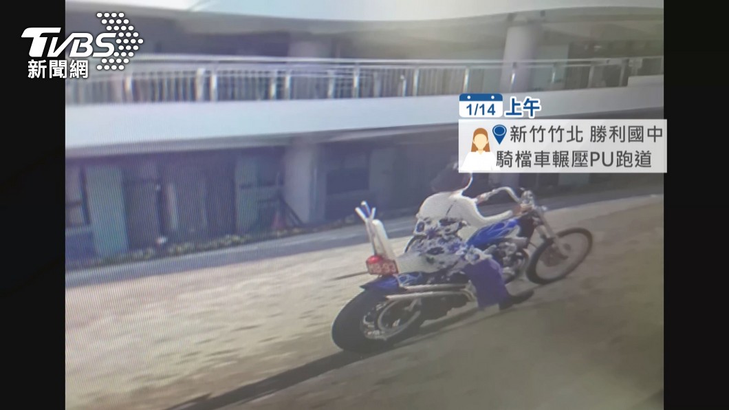 圖/TVBS