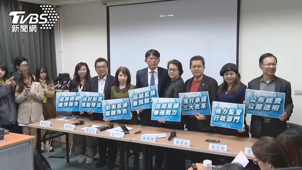 民眾黨搶下8席不分區立委。（圖／TVBS）
