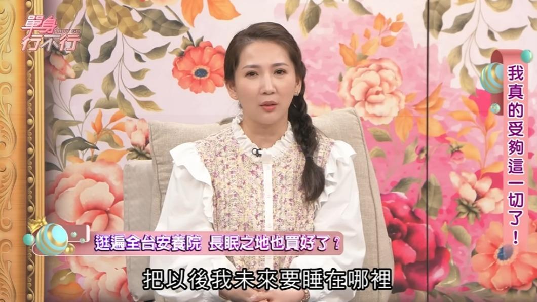 林子瑄已規劃好未來。(圖/翻攝自單身行不行YouTube)