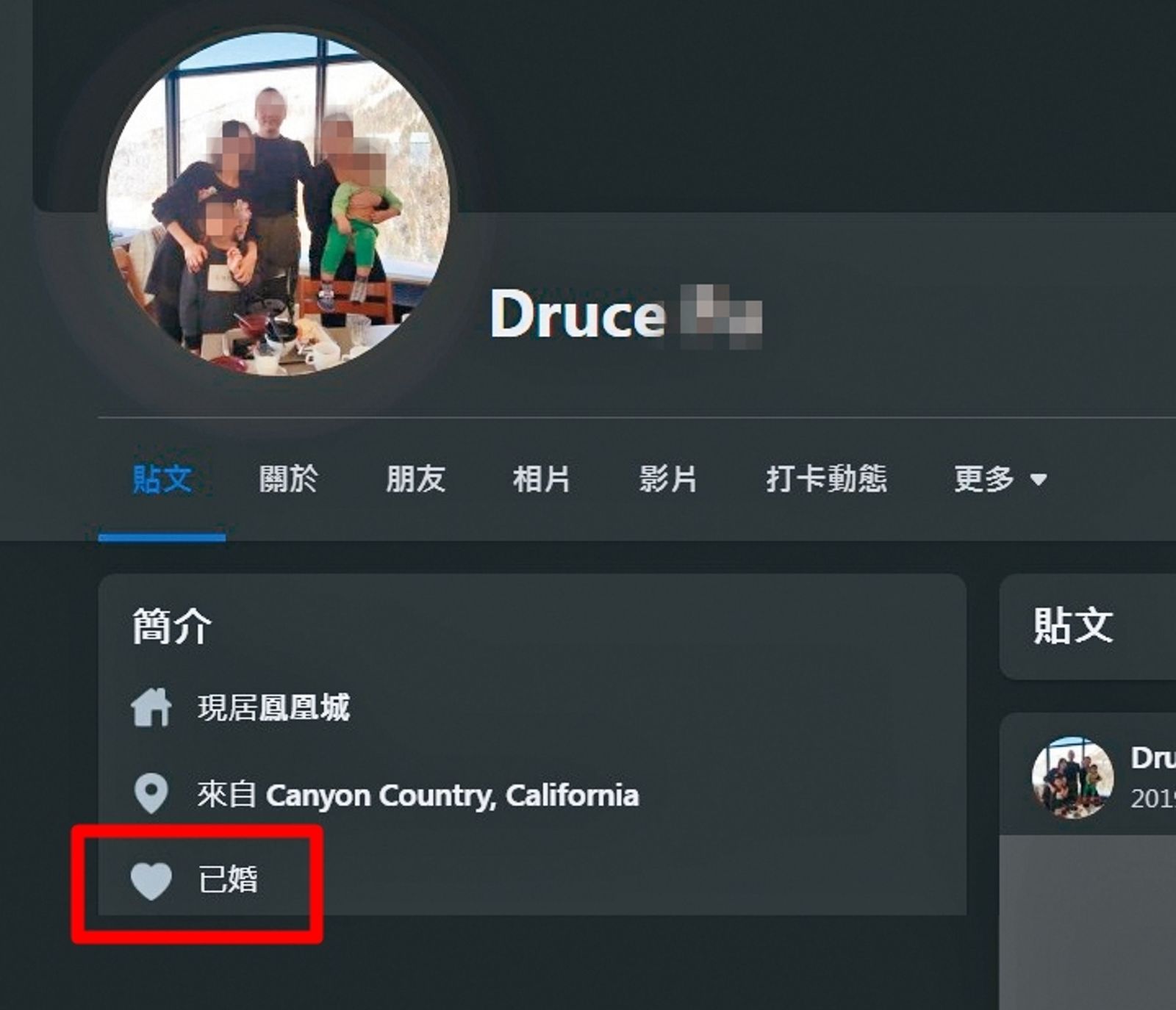 醫師臉書上的婚姻狀態仍是已婚,但安晨妤與他過從甚密。(圖/翻攝自臉書)