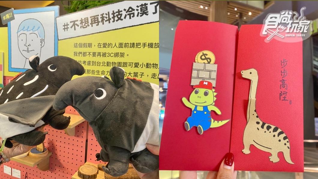 快閃京站!雜物控「最愛設計平台」首進軍百貨 千元紅包等你抽