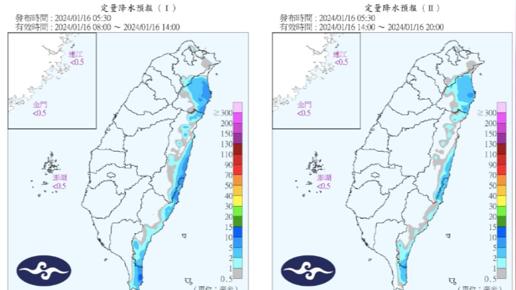 定量降水預報。（圖／氣象署）