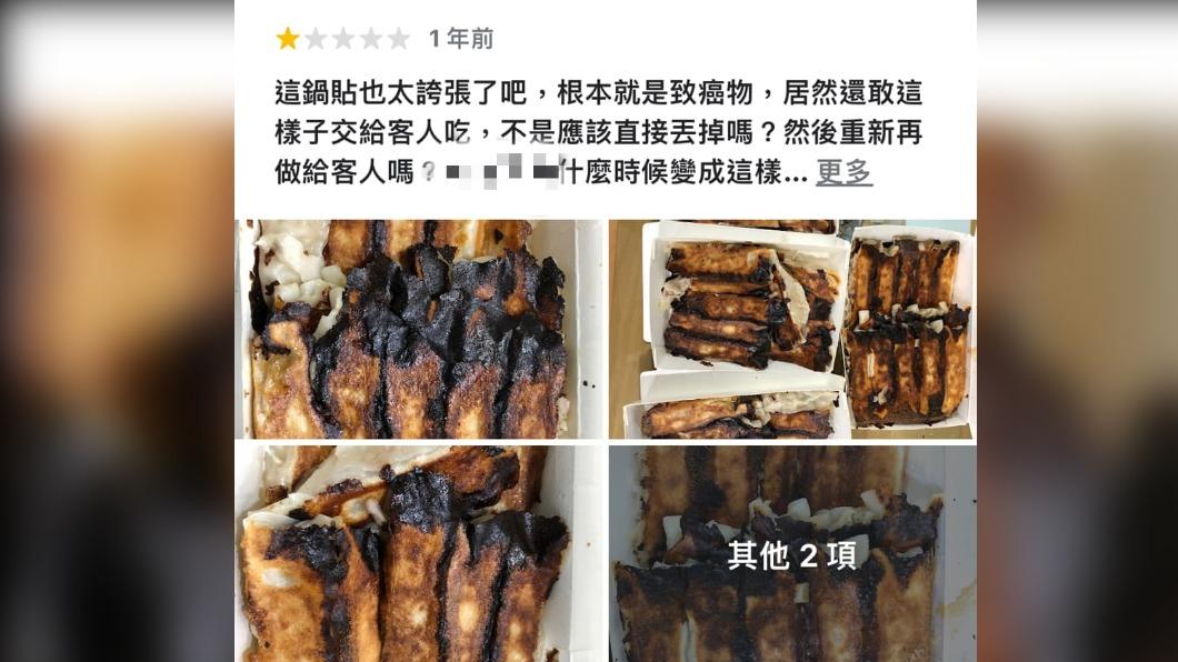 一年前就有差不多的評論。(圖/翻攝自「爆料公社二社」臉書社團)