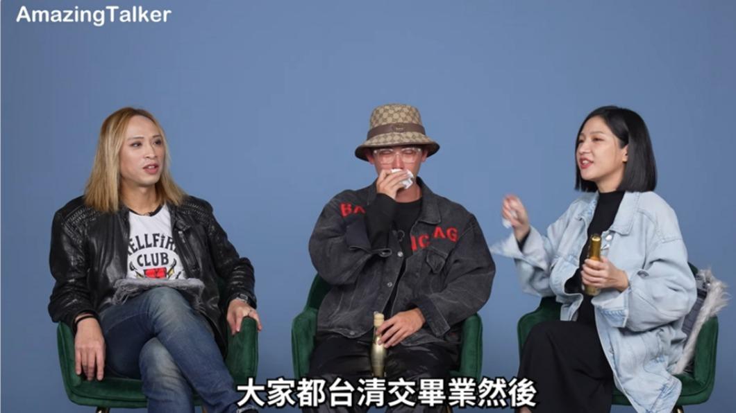 酷炫發現其他人是台清交畢業。（圖／翻攝自驚奇玩起來YouTube）