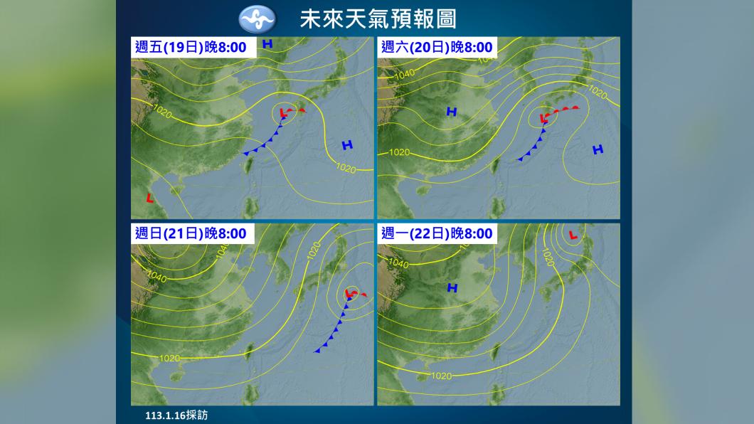 未來天氣預報。(圖/氣象署)