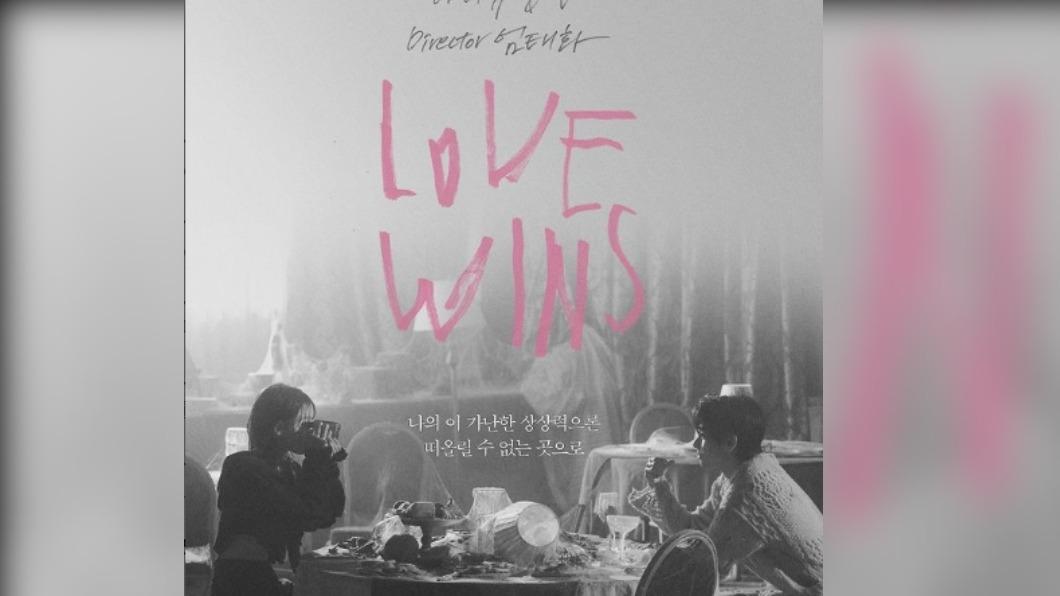 IU〈Love wins〉合作V!預告上線 網看海報被美哭