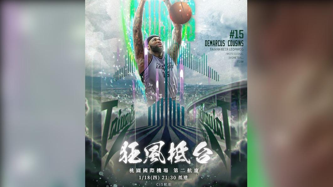 T1/前NBA球星「表弟」抵台時間曝光 週五加盟記者會