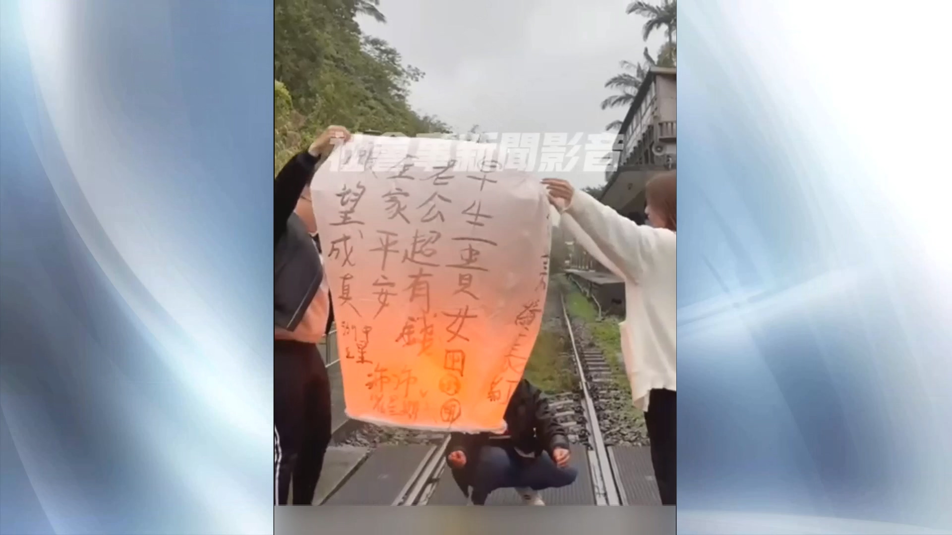 圖／翻攝 社會事新聞影音