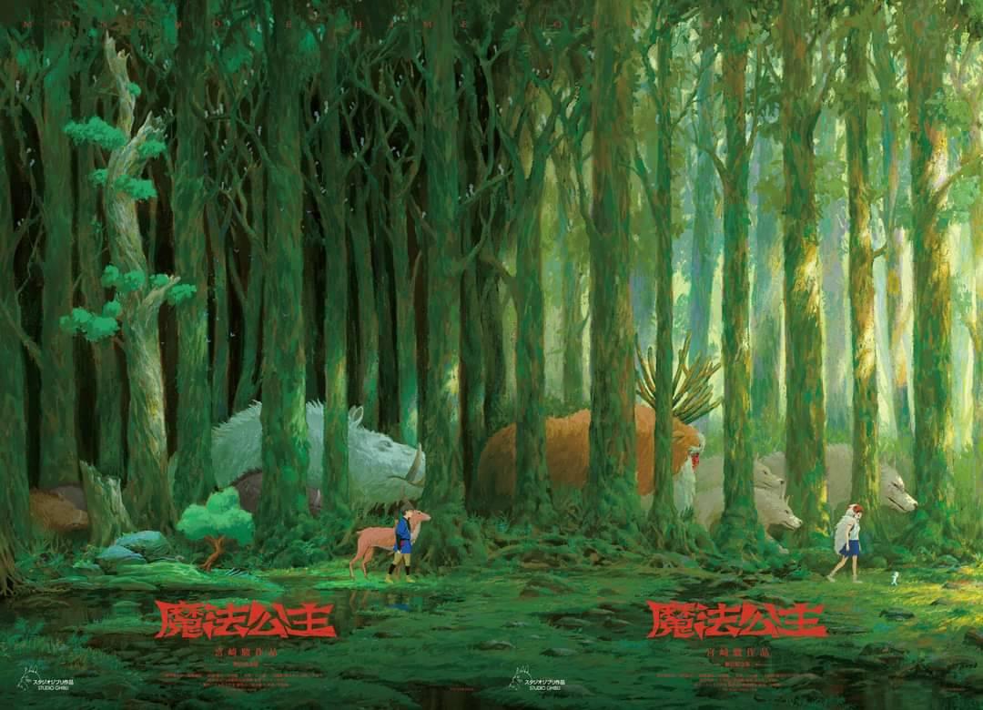魔法公主-魔法公主海報-魔法公主電影-宮崎駿魔法公主