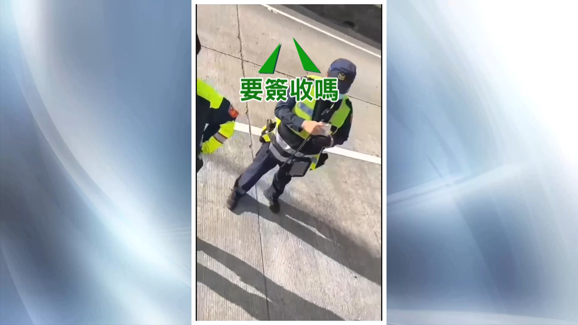 圖/畫面翻攝社會事新聞影音