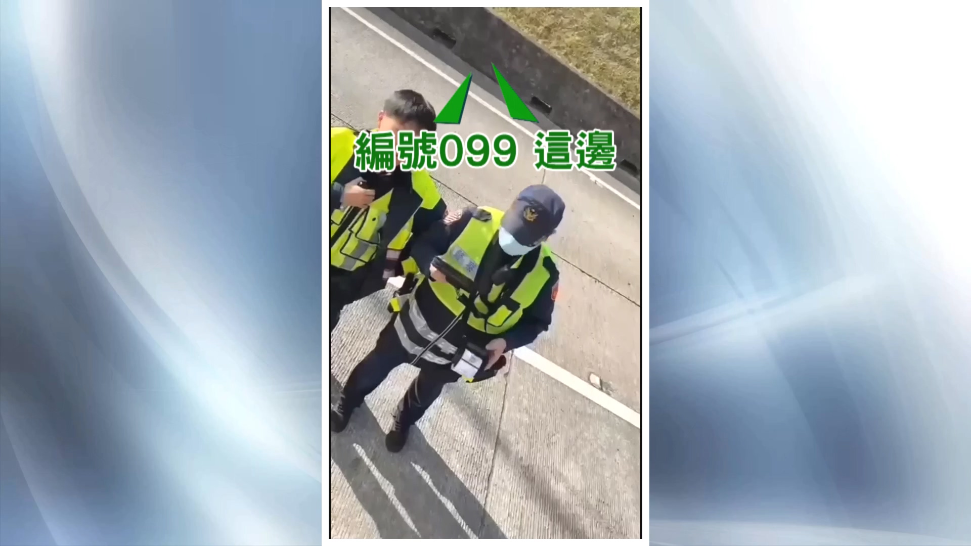 圖/畫面翻攝社會事新聞影音