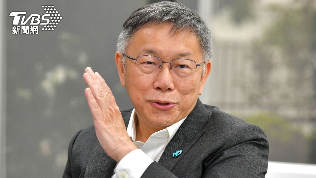 柯文哲。（圖／TVBS） 