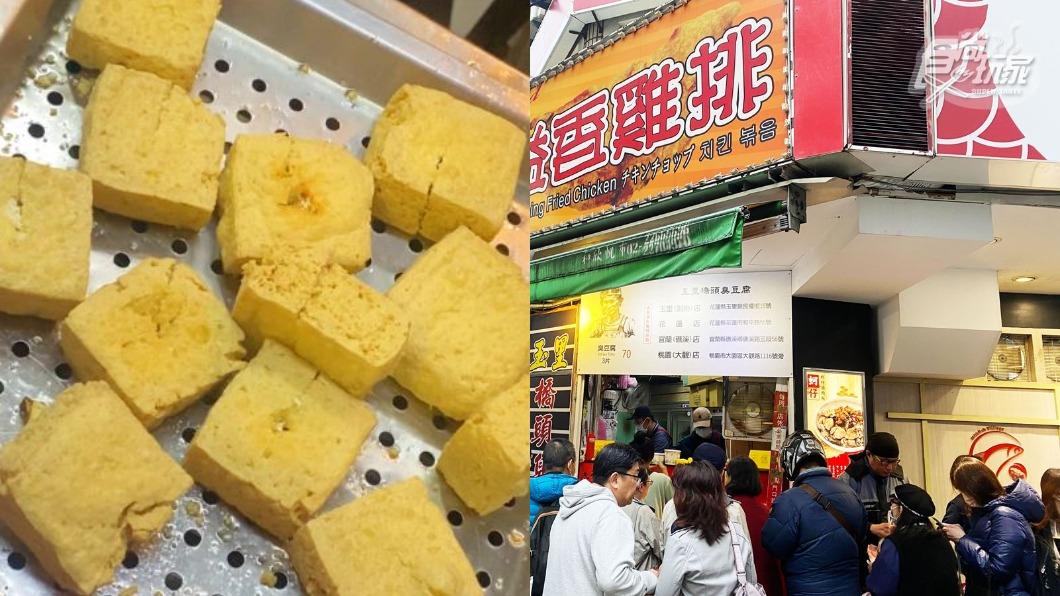 只有1個月!花蓮「臭豆腐天花板」快閃台北 排隊攻略一次看