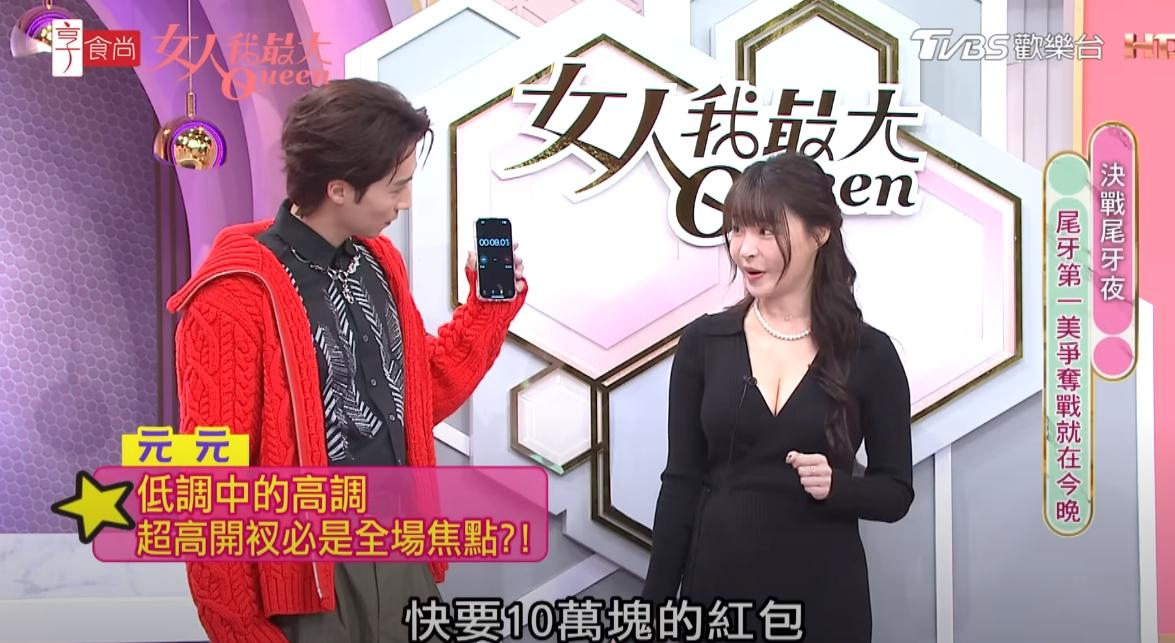 元元上節目。(圖/翻攝自YouTube)