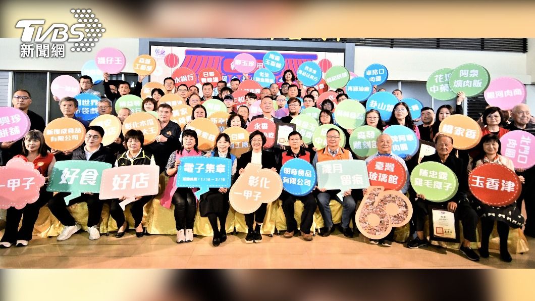 吃老店 抽500折價 60年以上老店電子集章起跑