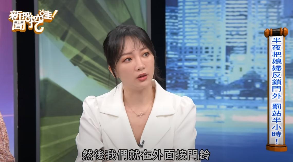 玉兔被婆婆鎖在門外。(圖/翻攝自YouTube)