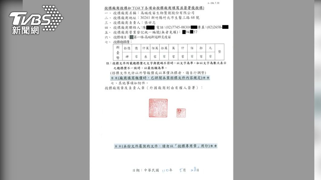 高端合約曝!疫苗採購價金落差逾百元 疾管署:沒估冷鏈運費