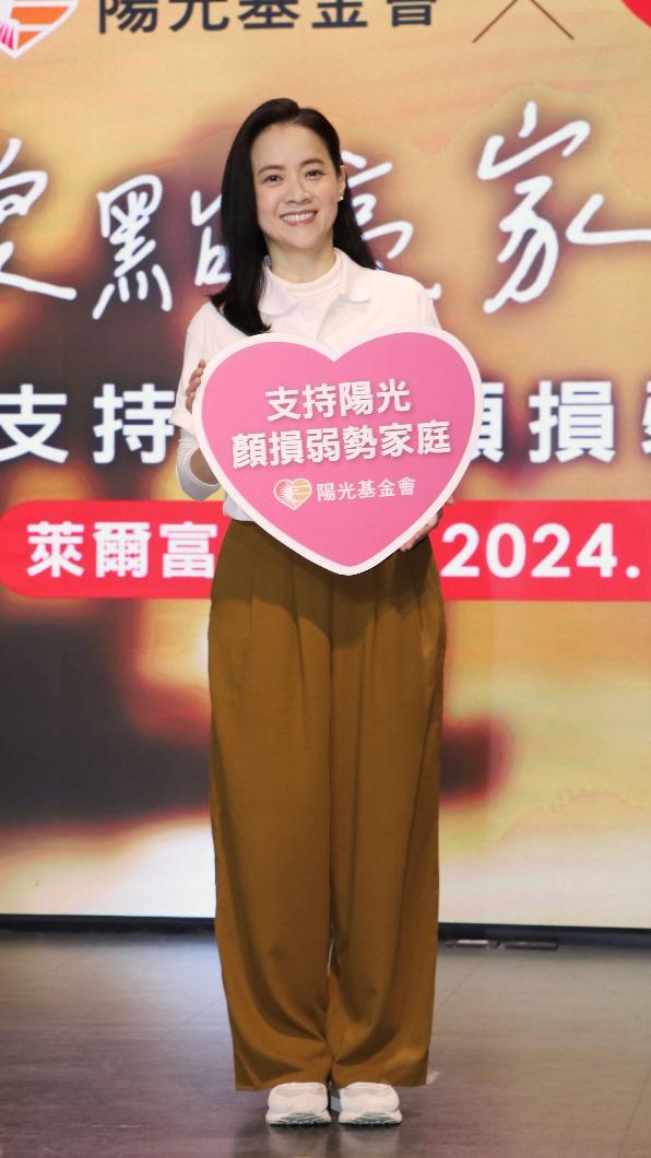 曾寶儀擔任公益代言人。（圖／陽光基金會提供）