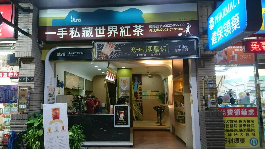 「一手私藏世界紅茶」新竹竹科店。(圖/翻攝自臉書)