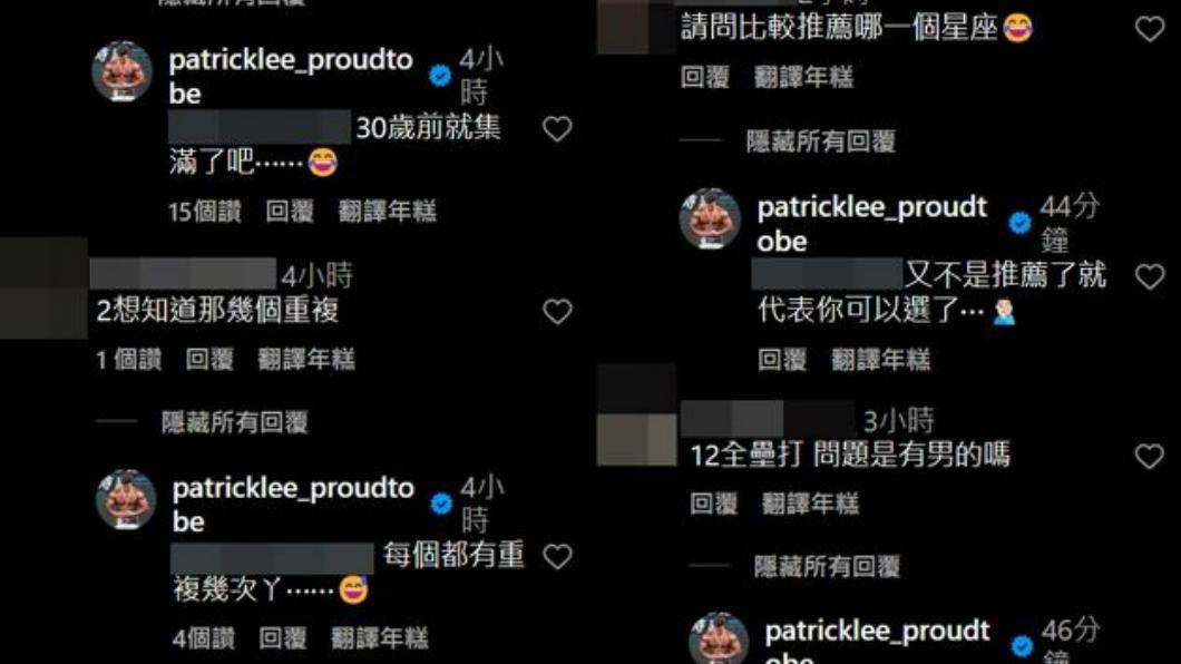 網友詢問李沛旭問題。（圖／翻攝自李沛旭IG）
