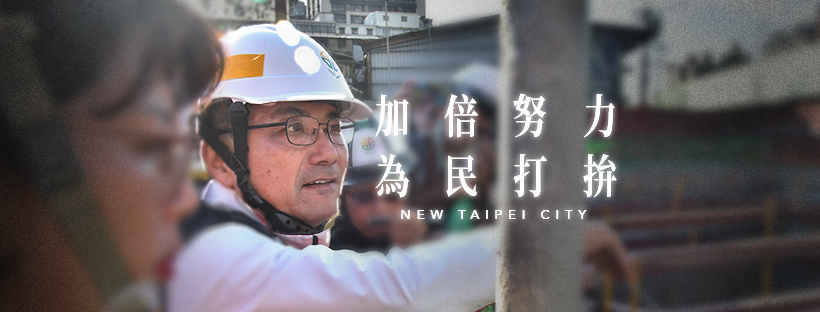侯友宜更換臉書粉絲頁封面。(圖/翻攝自侯友宜臉書)