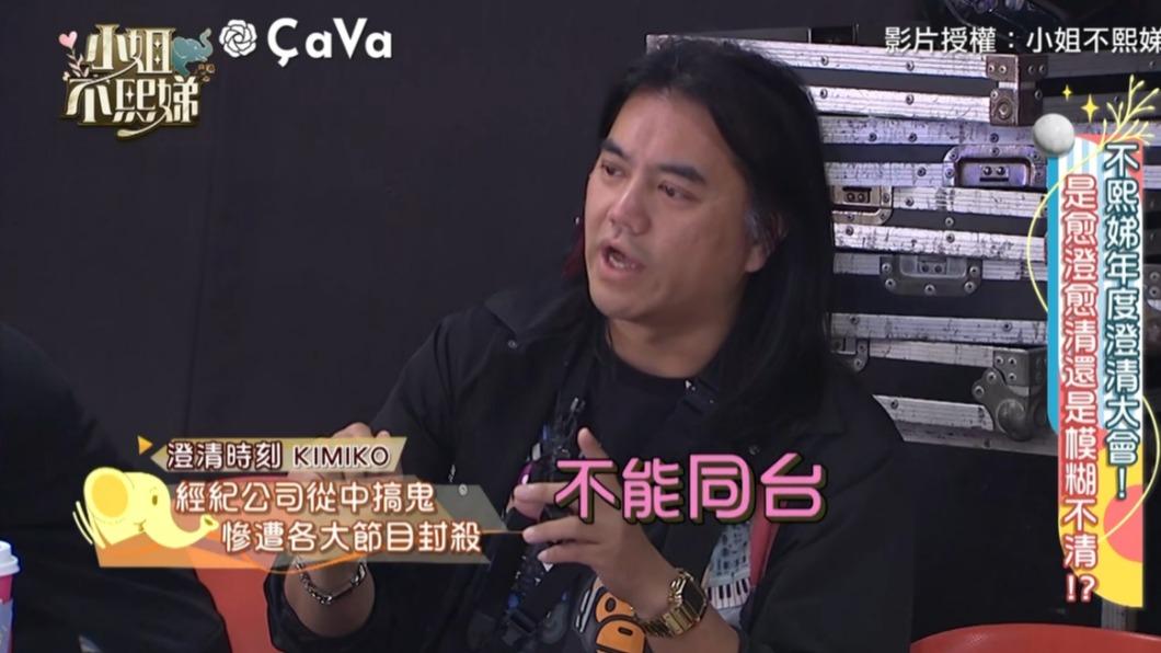 B2還原事情經過。(圖/翻攝自小姐不熙娣臉書)