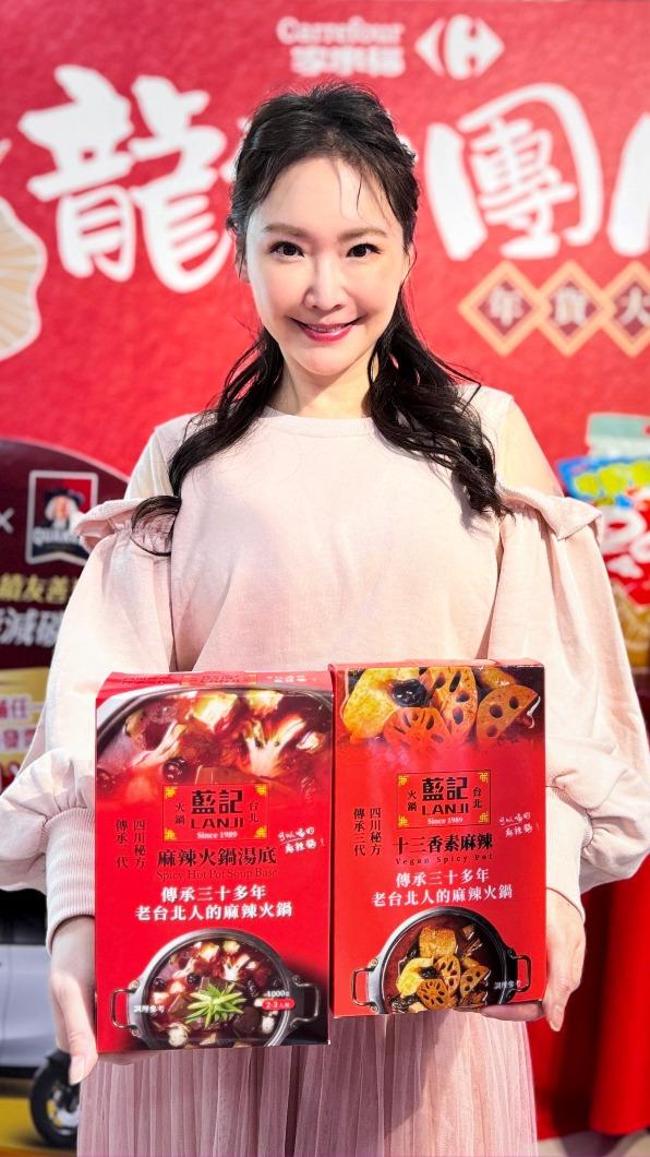 王俐人推出火鍋湯底。(圖/后花園娛樂提供)
