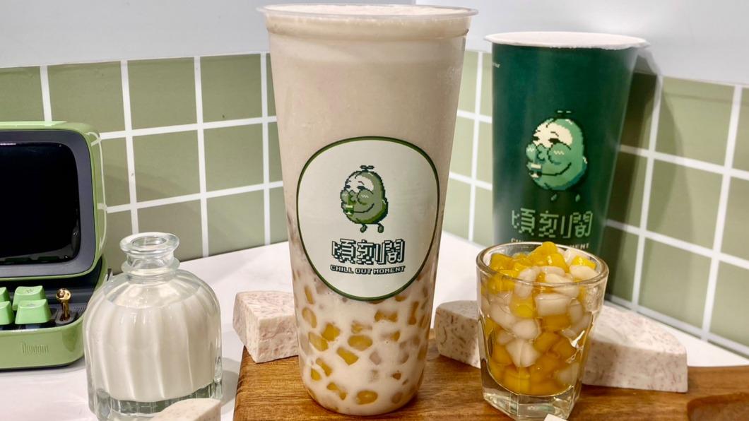 士林的頃刻間則推出全新配料「紅白圓仔」。(圖/頃刻間提供)