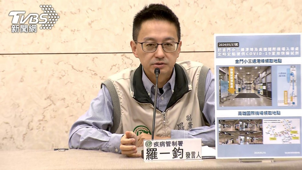 全球新冠疫情升溫! 疾管署再增2處發免費快篩