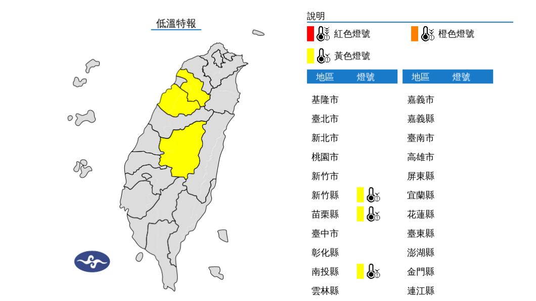 今回溫體感舒適 週六斷崖式降溫恐達寒流等級