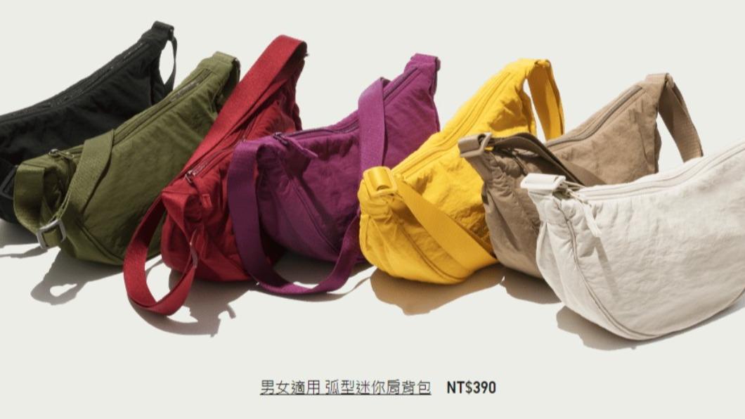 UNIQLO熱賣款弧形肩背包被抄襲。(圖/翻攝自UNIQLO官網)