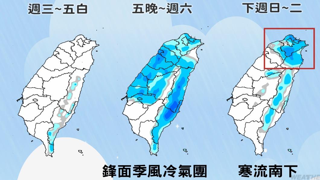 0117/謝明昌氣象一把抓