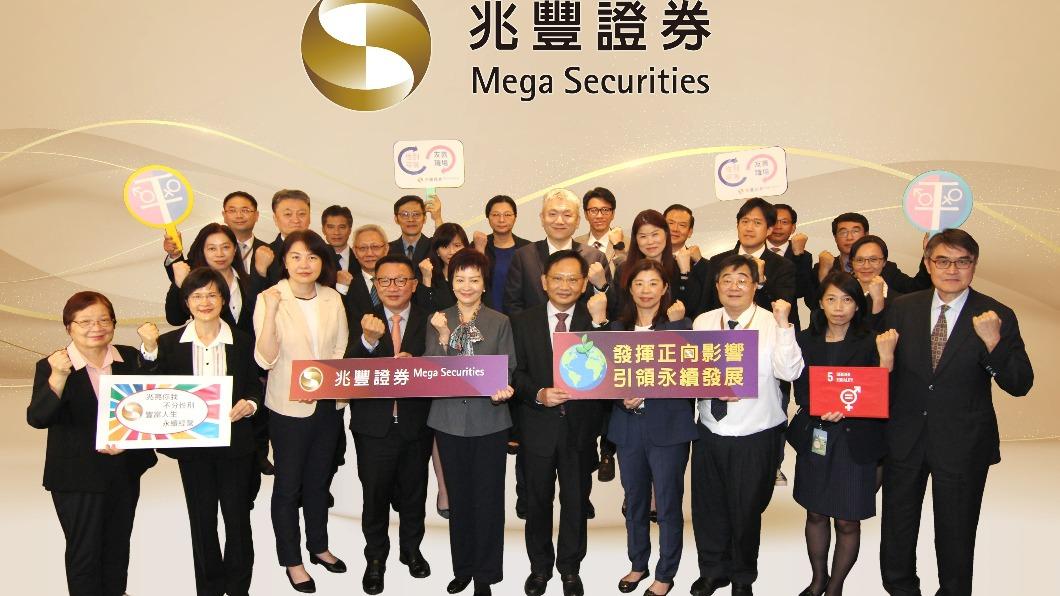 兆豐證券推首支性別平等影片!員工嗨喊「幸福企業」