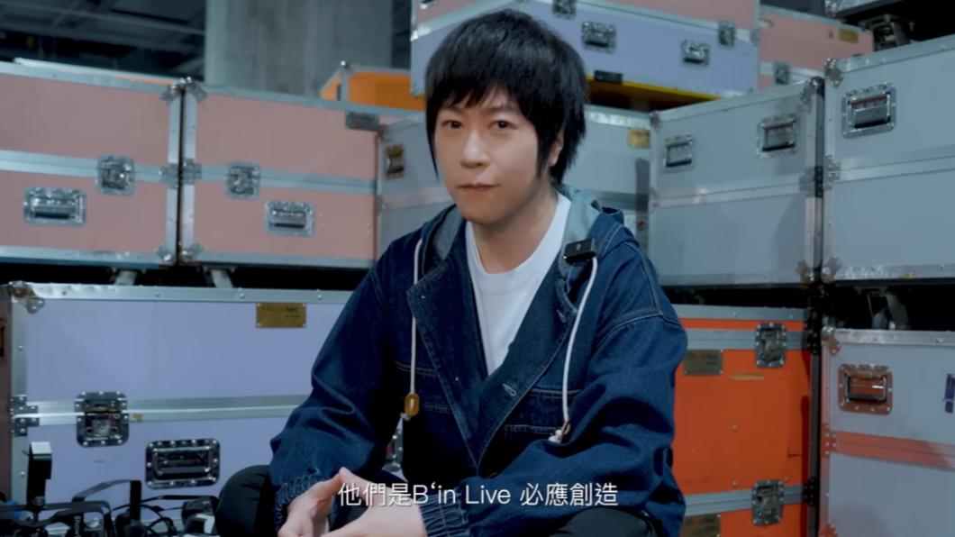 阿信感謝此次「諾亞方舟」製作團隊必應創造的付出。(圖/翻攝自必應創造YouTube)