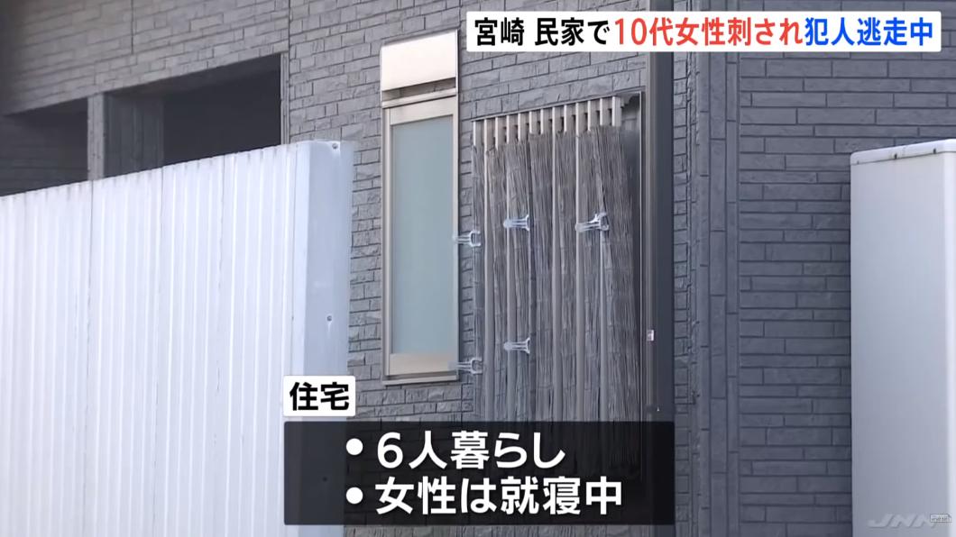 該戶民宅共有6位家人居住,案發時少女正在睡覺。(圖/翻攝自TBS NEWS DIG)