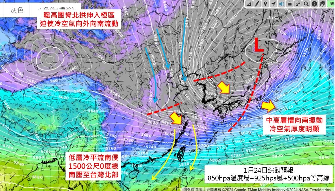 0度線南壓台灣北部。(圖/翻攝自天氣職人-吳聖宇臉書)