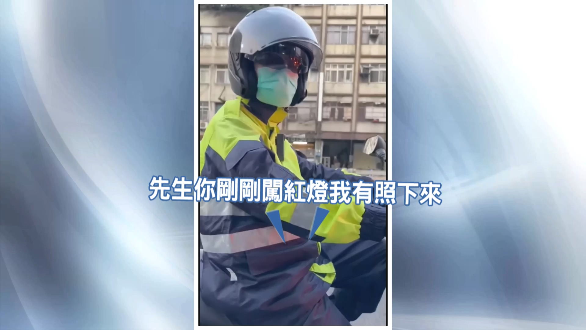 圖／畫面翻攝社會事新聞影音