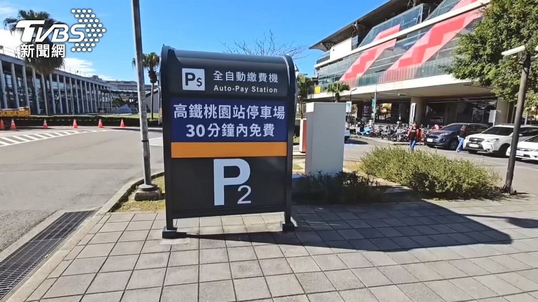 圖/翻攝自 社會事新聞影音