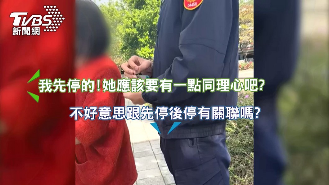 圖/翻攝自 社會事新聞影音
