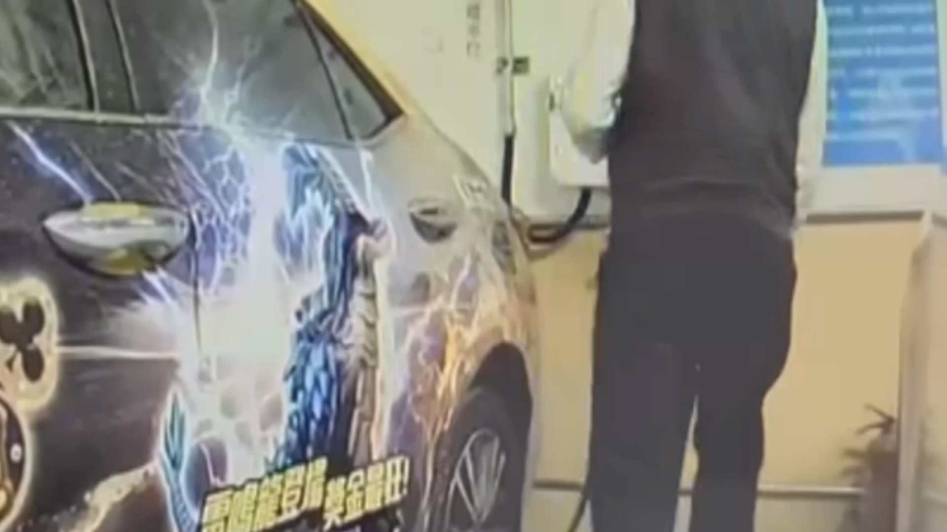 圖/翻攝FB 特斯拉台灣車主群