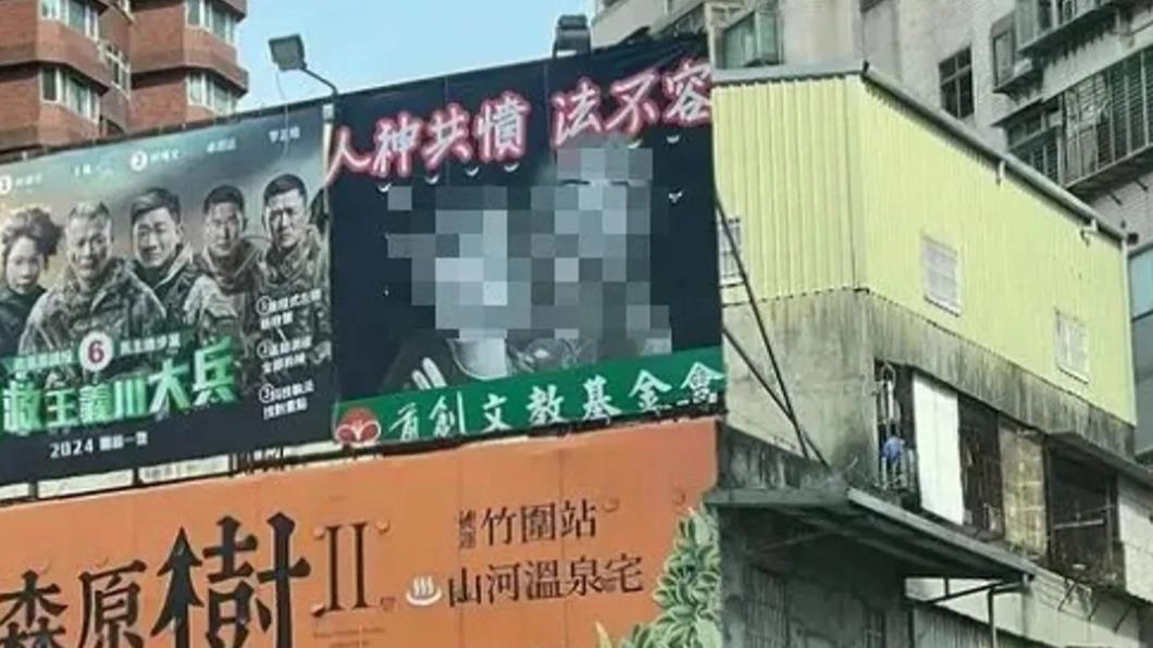 不是怕罰錢！割頸案「乾兄妹」看板拆了　金主無奈曝原因