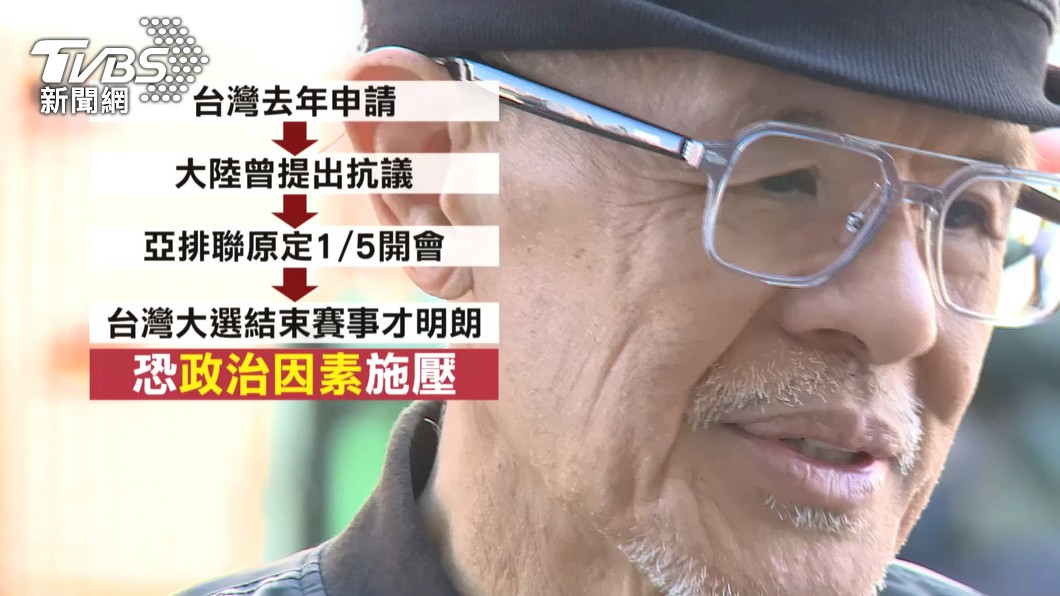 圖/TVBS