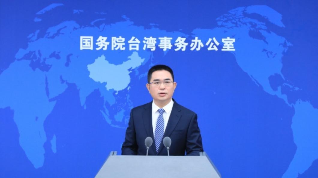 圖/翻攝自國台辦微博