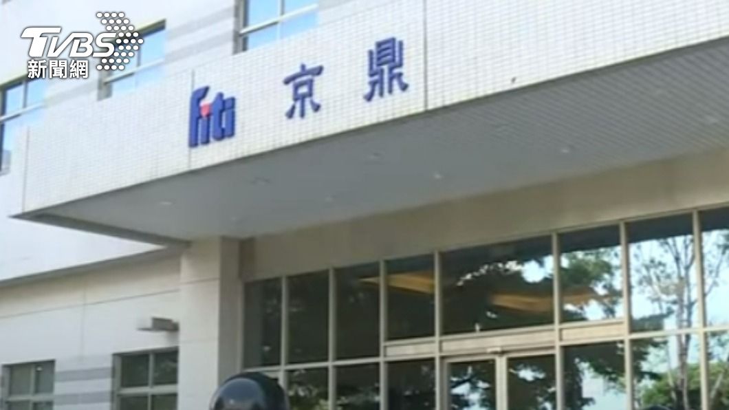 京鼎網站遭駭客入侵。(圖/TVBS資料畫面)