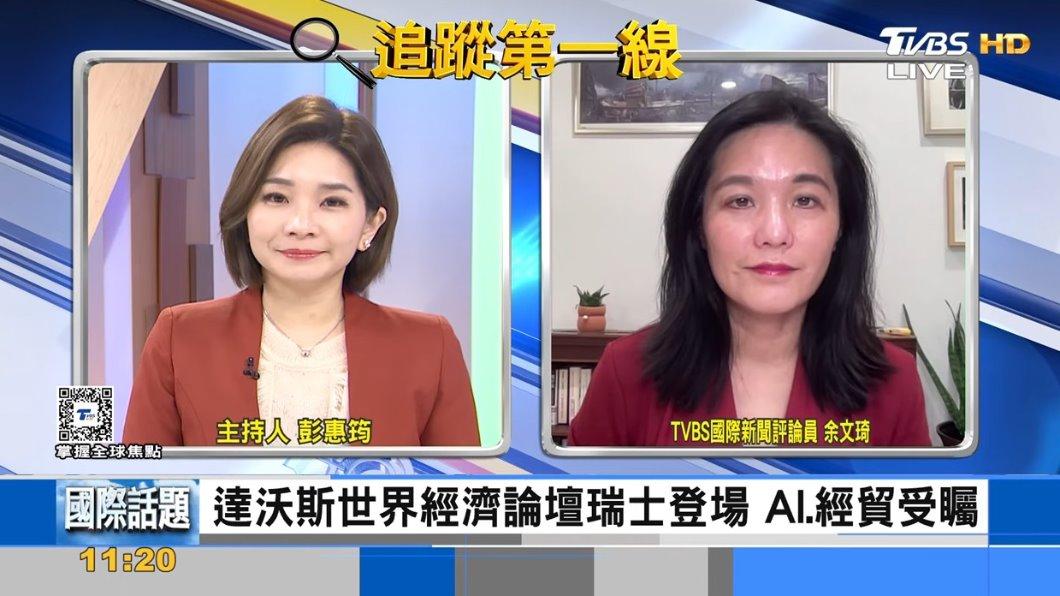李強率10部長前往達沃斯世界經濟論壇 吸引各國赴陸投資