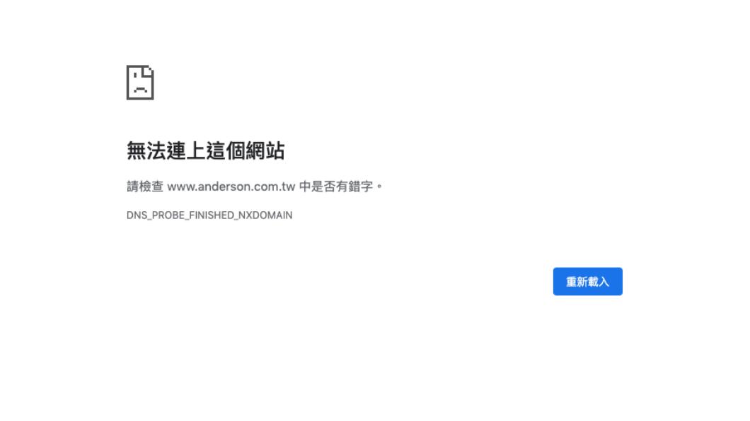 不只京鼎!PCB廠恩德也遭駭客攻擊 公司證實:啟動防禦機制