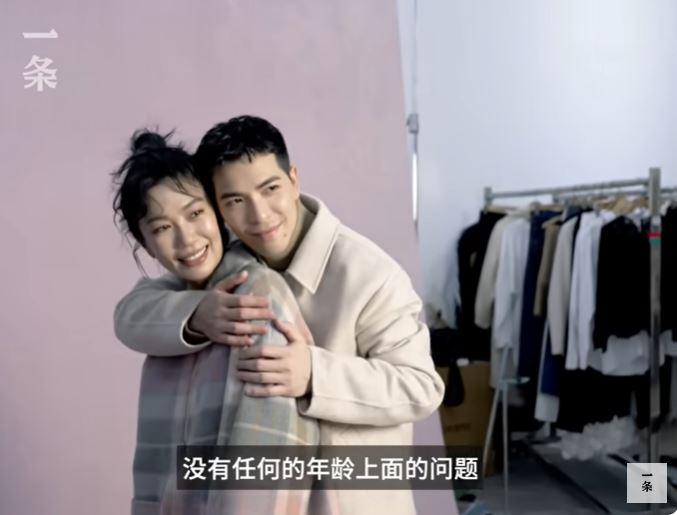 圖/翻攝自《一条》YouTube
